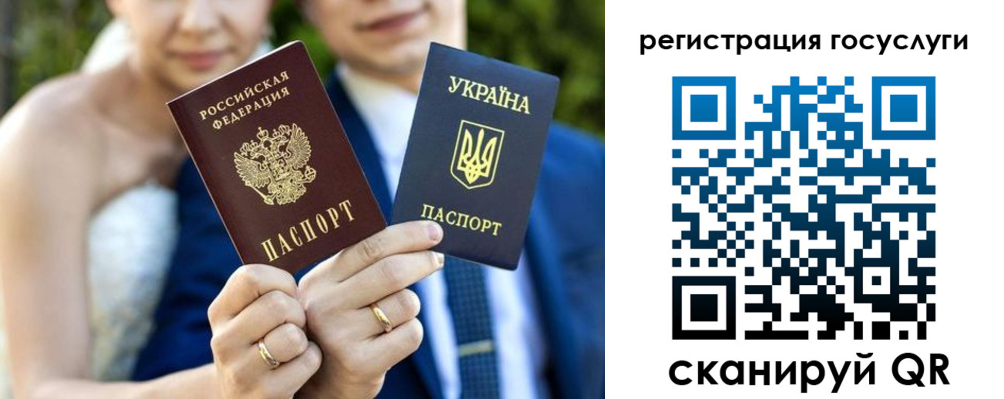 временная регистрация госуслуги в Кандалакше