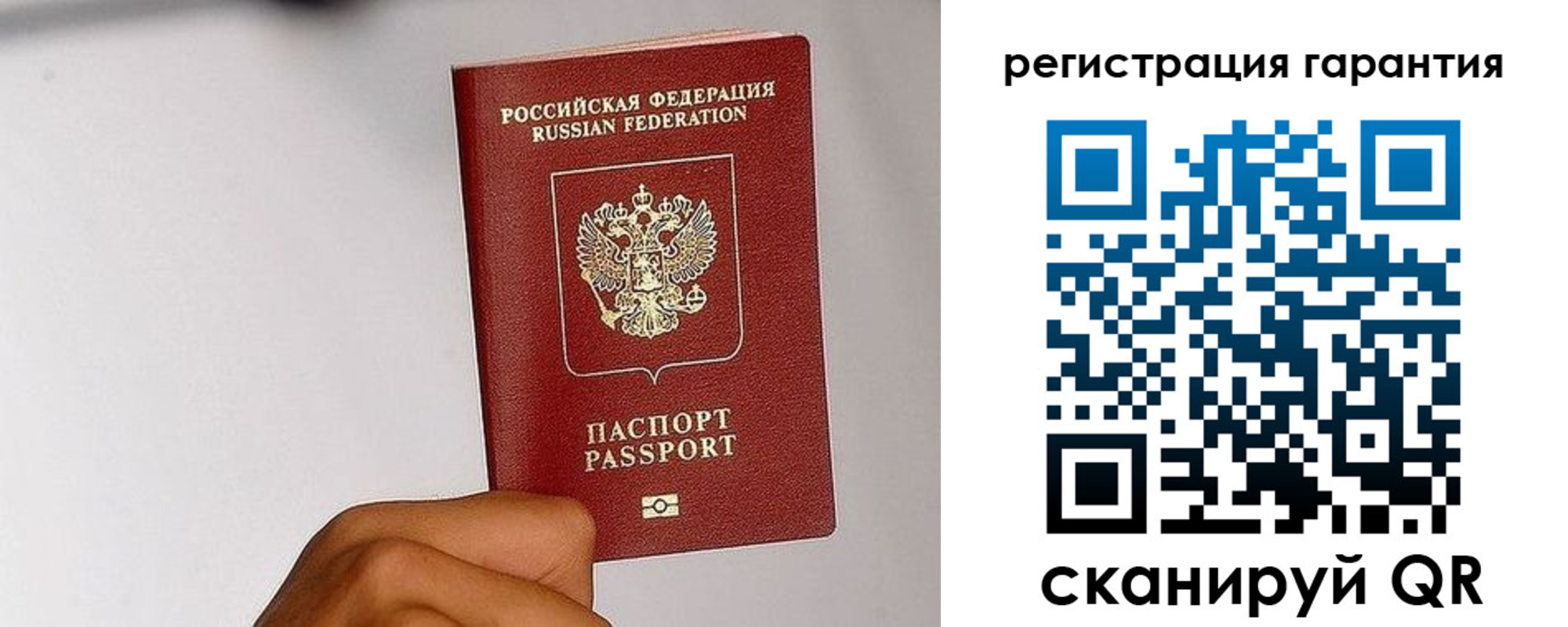 временная регистрация в квартире в Кандалакше