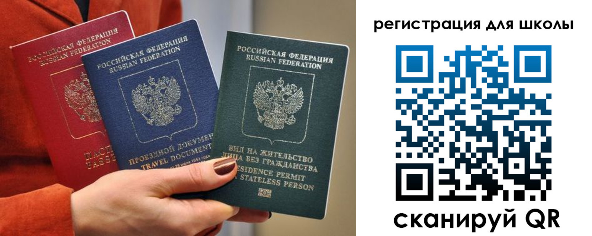 регистрация для дет. сада в Кандалакше