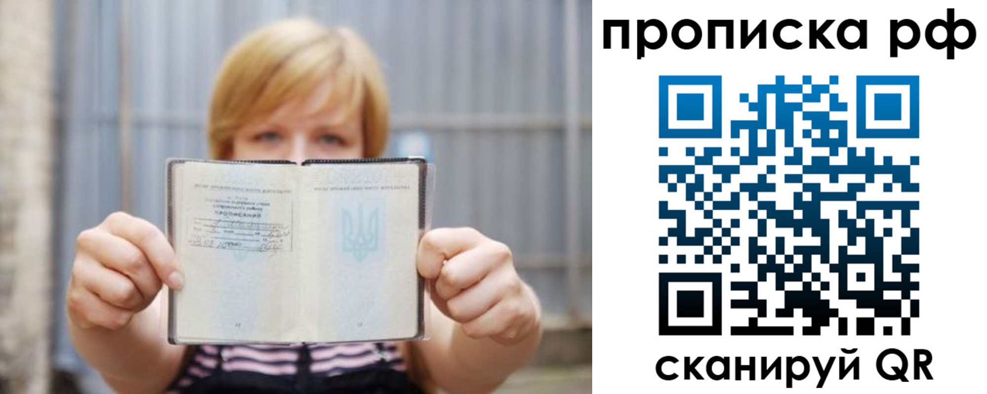 регистрация для дет. сада в Кандалакше