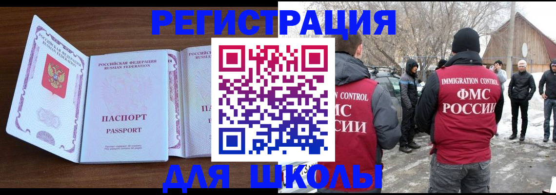 прописка гарантия в Кандалакше