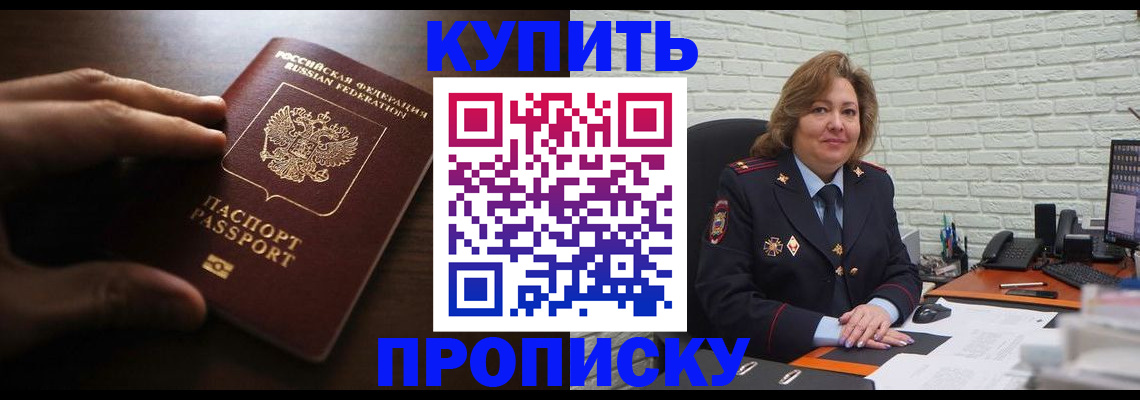 миграционный учет в Кандалакше