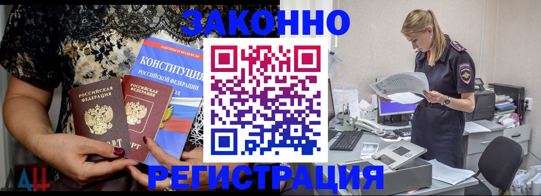 пропишу в квартире в Кандалакше